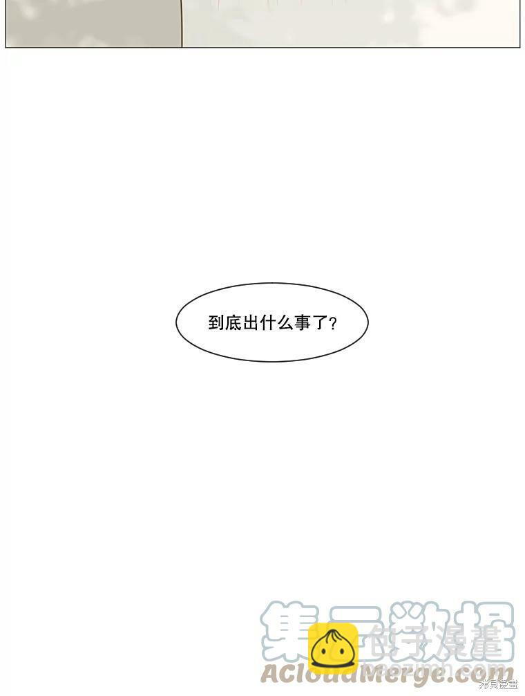 第21话15