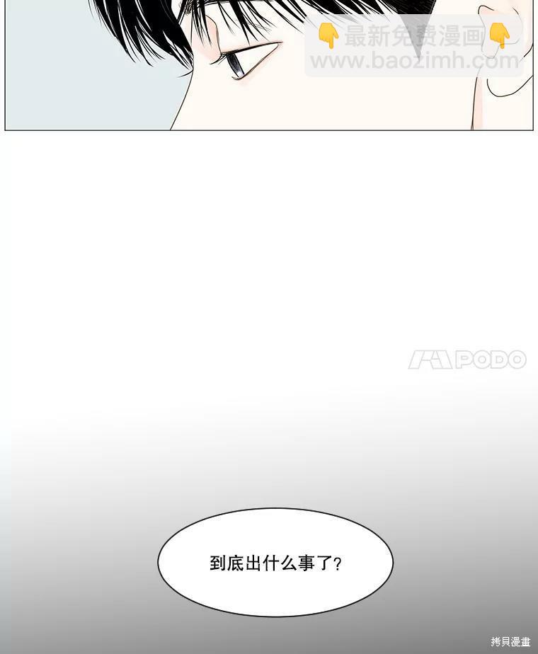 第21话19