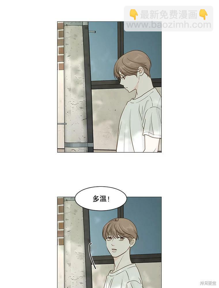第21话2