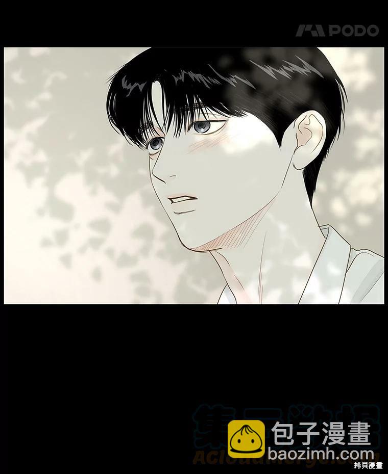 第21话23