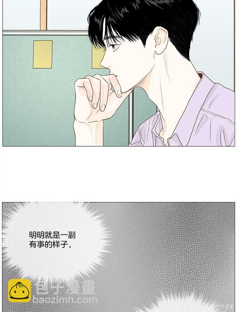 第21话25