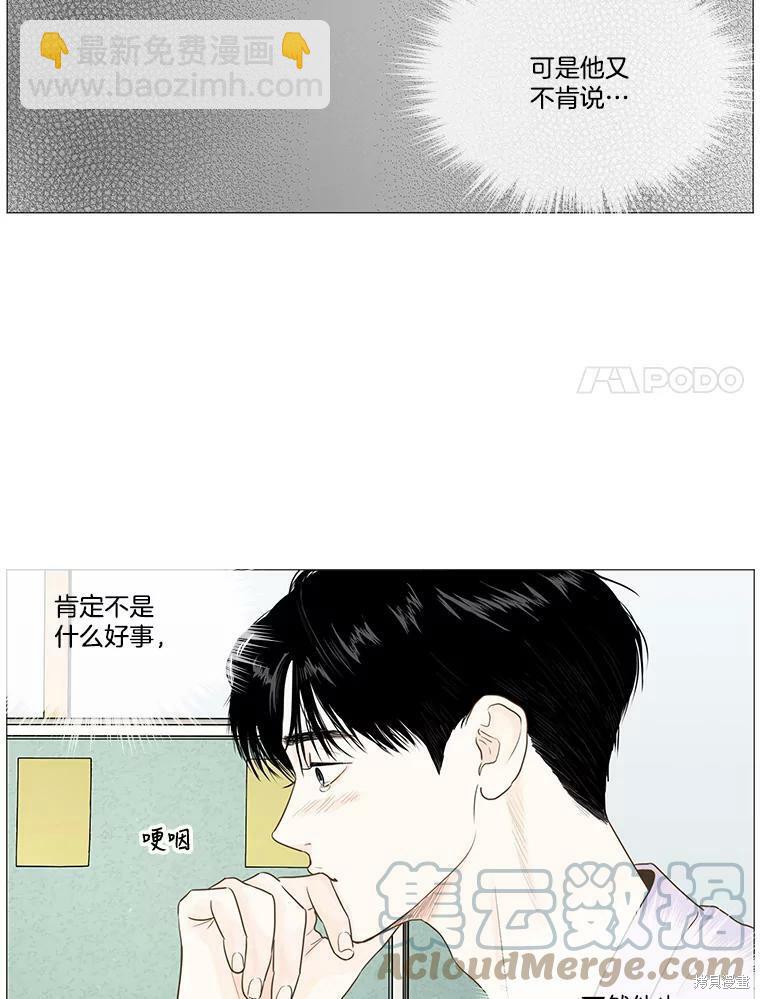 第21话26