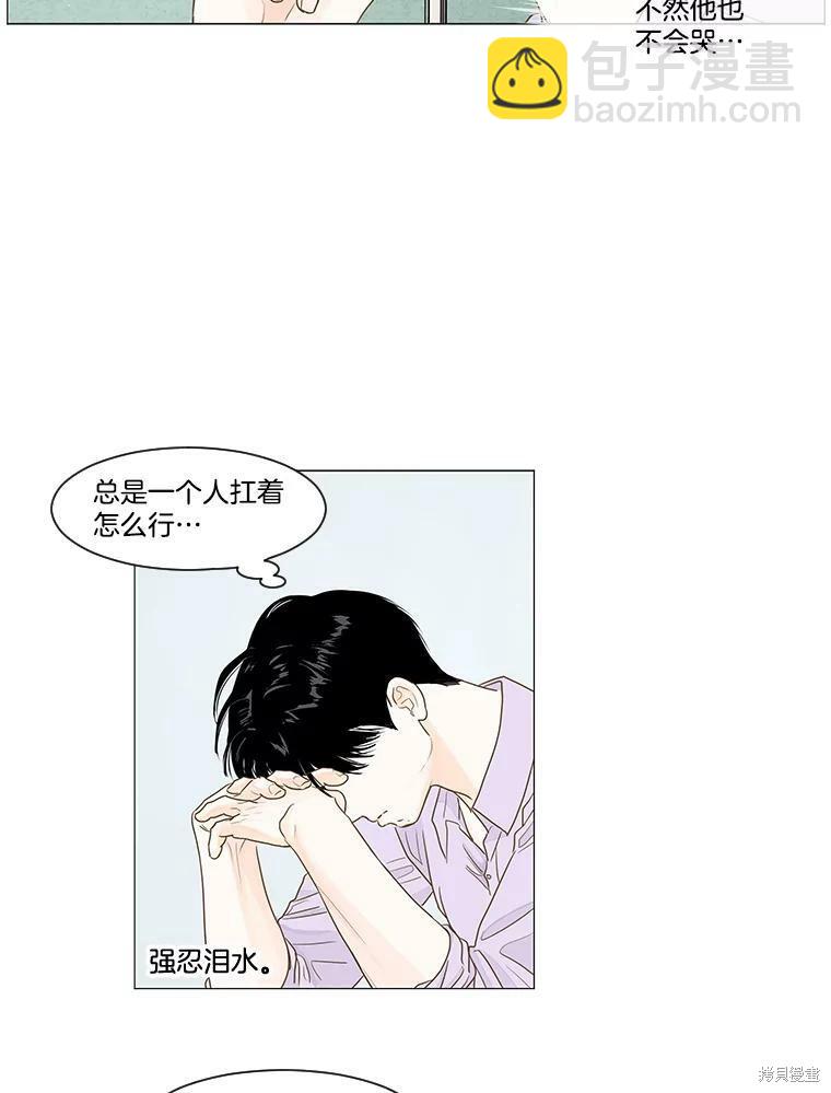 第21话27