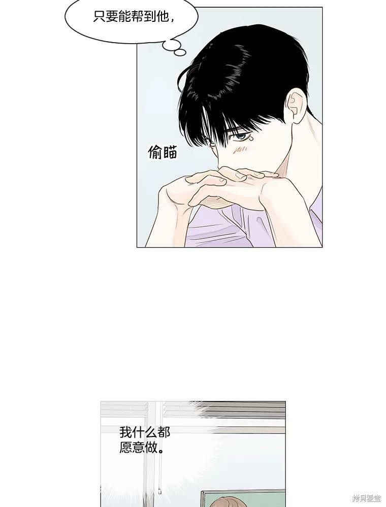 第21话28