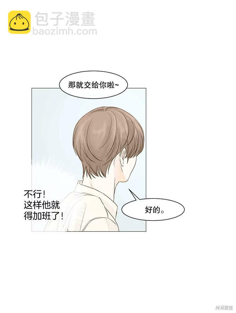 第21话31