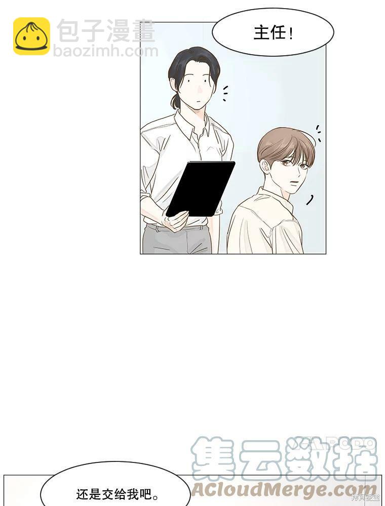第21话32