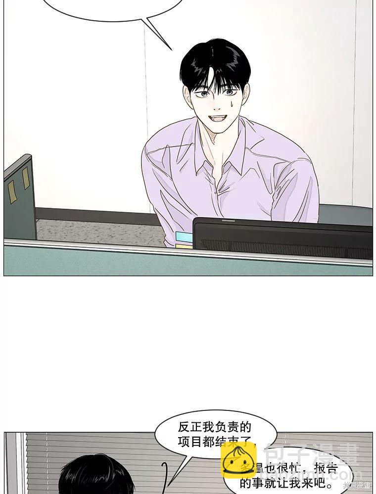 第21话33