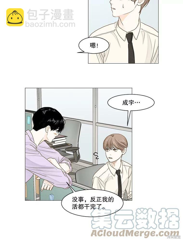 第21话35