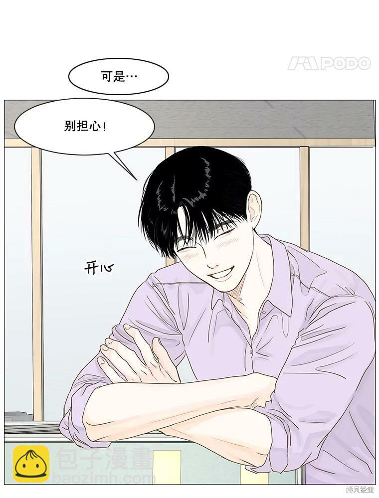 第21话36