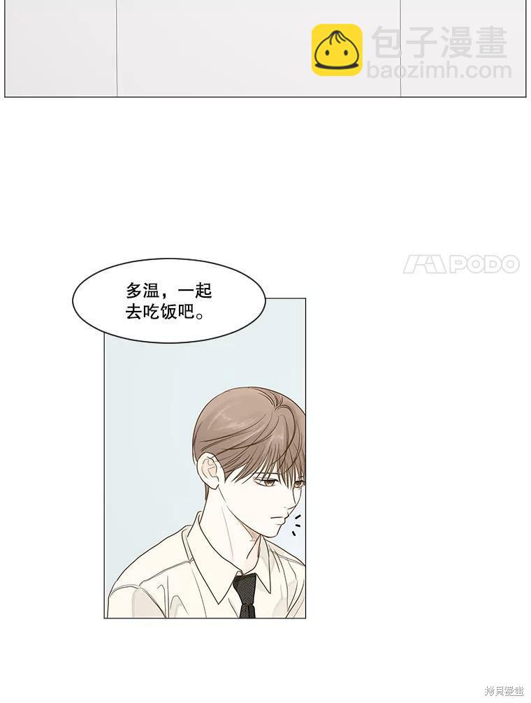 第21话39