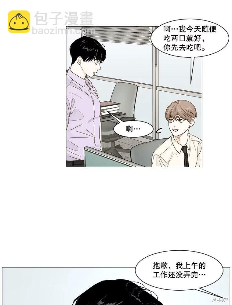 第21话40