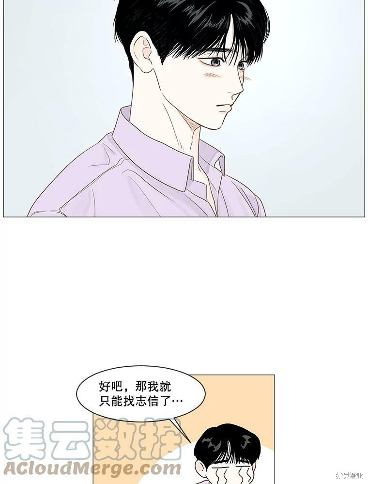 第21话41