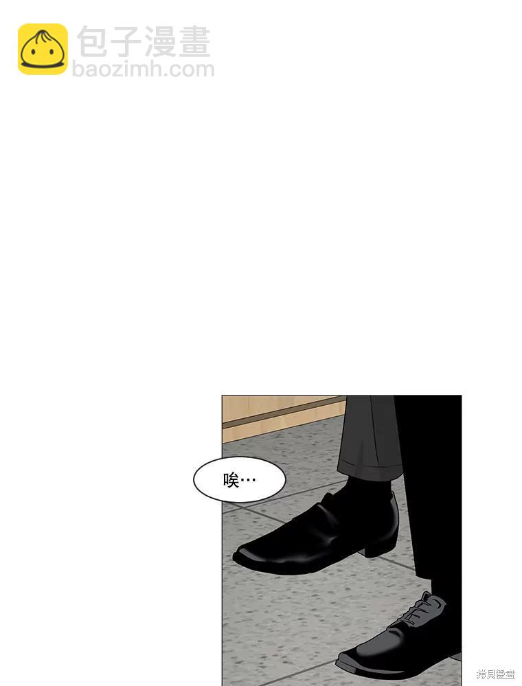 第21话43
