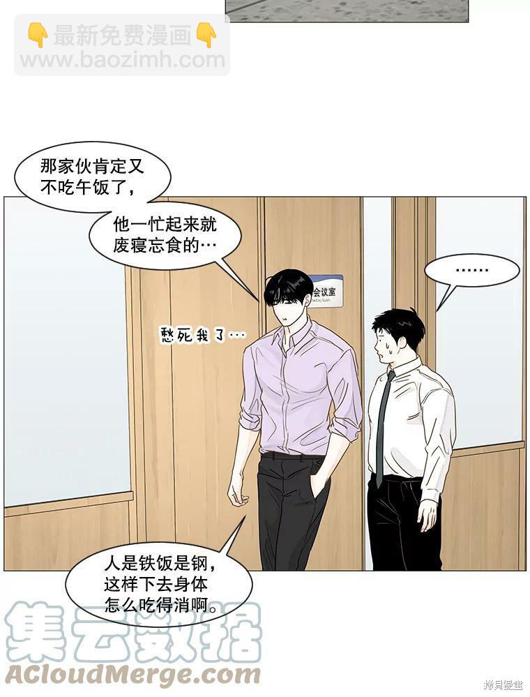 第21话44