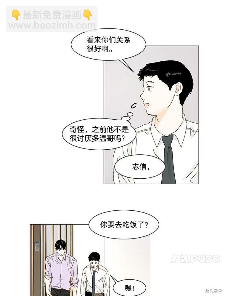 第21话45