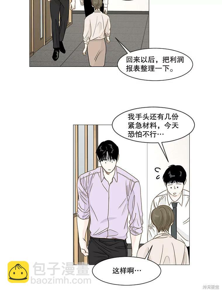第21话46
