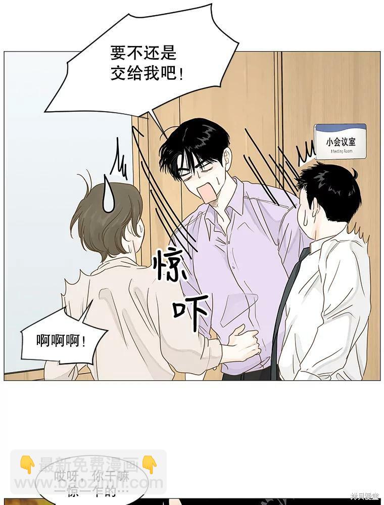 第21话52