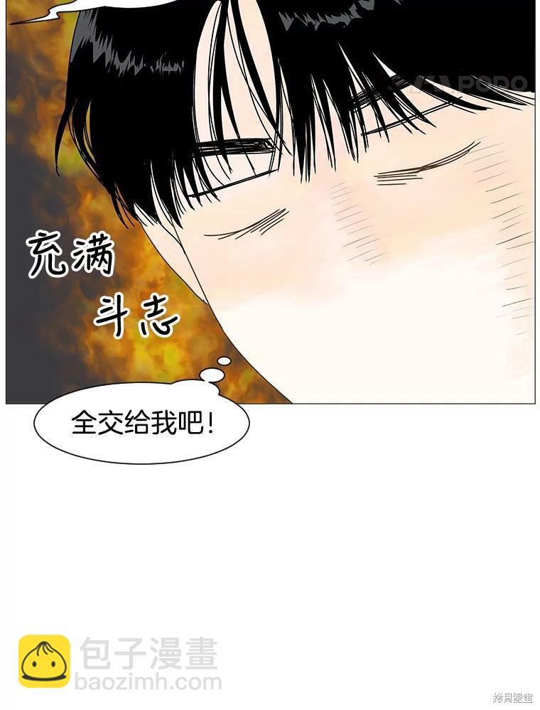 第21话53