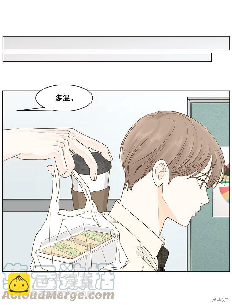第21话54