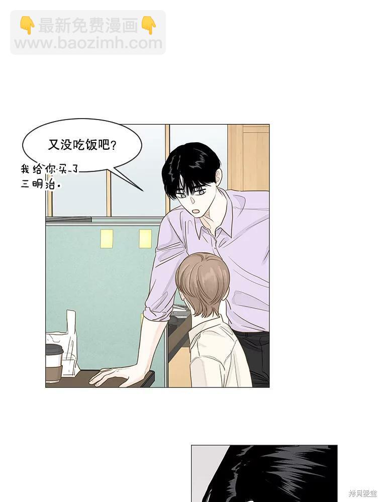 第21话55