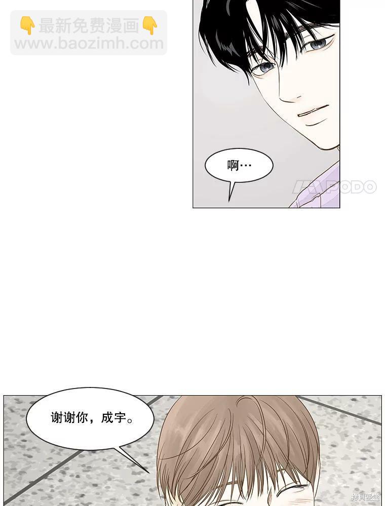 第21话56