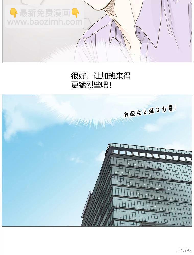 第21话58