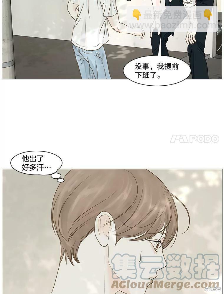 第21话6