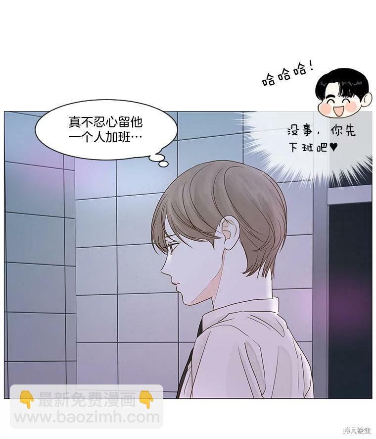 第21话61