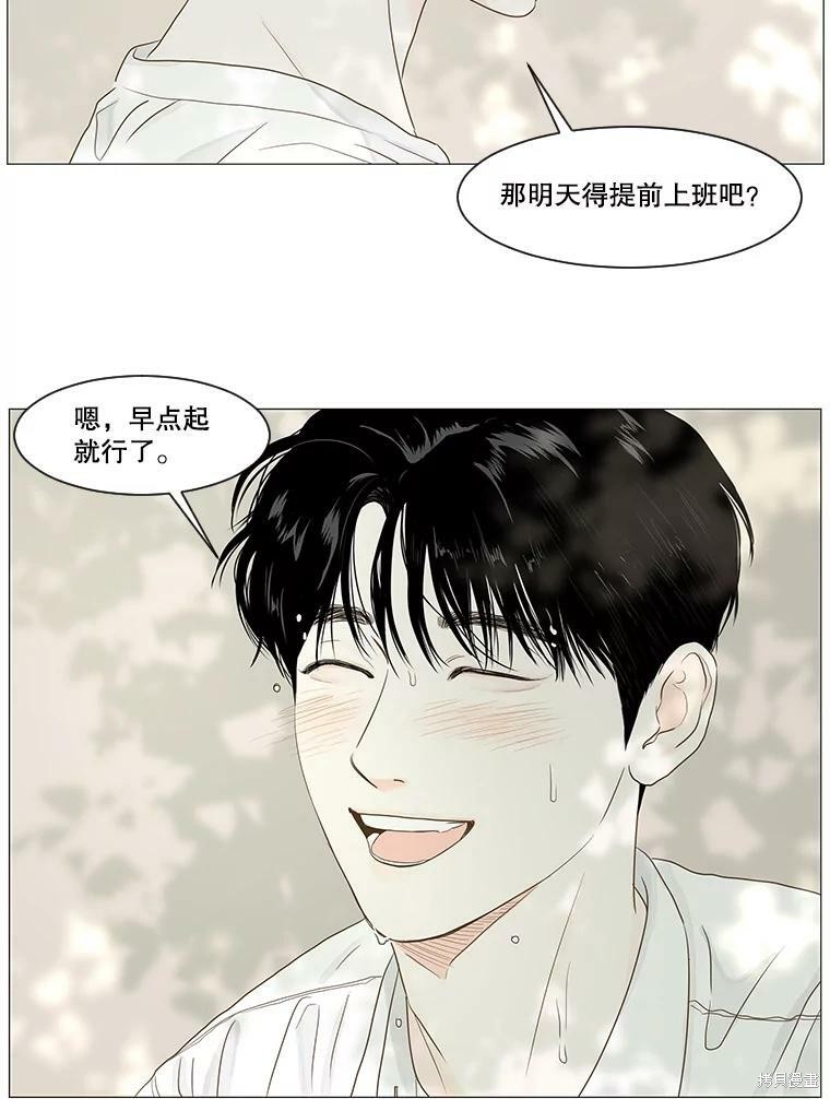 第21话7