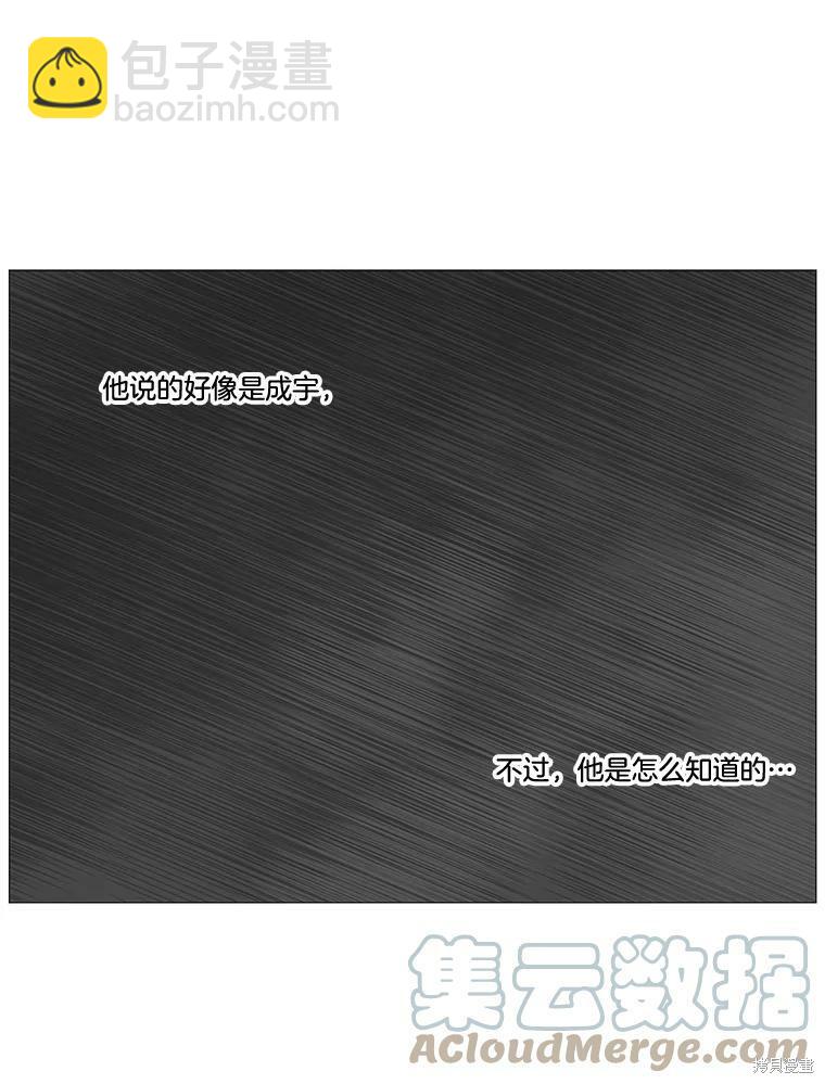 第30话21