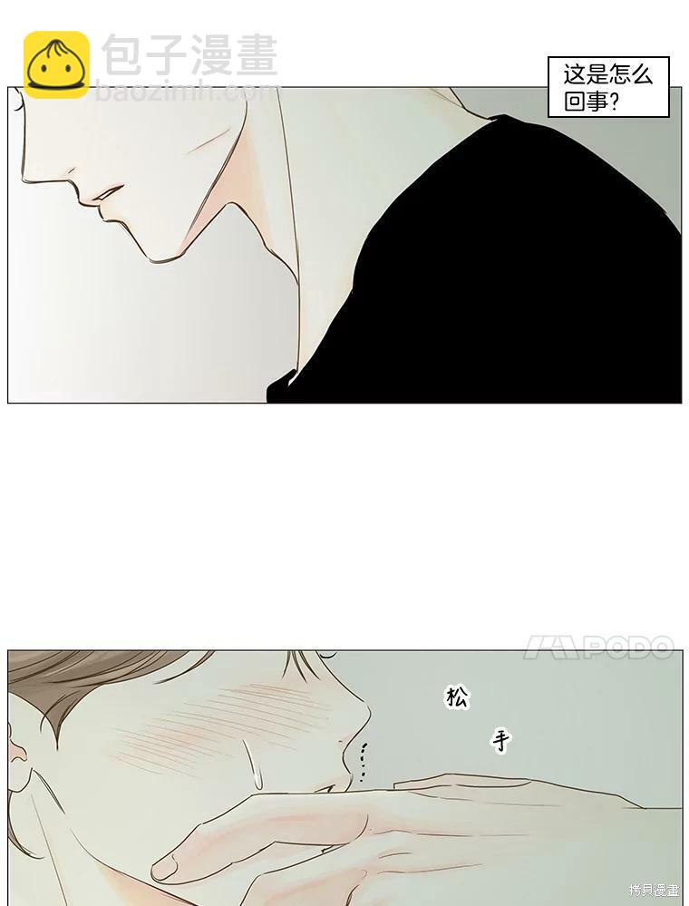 第30话22