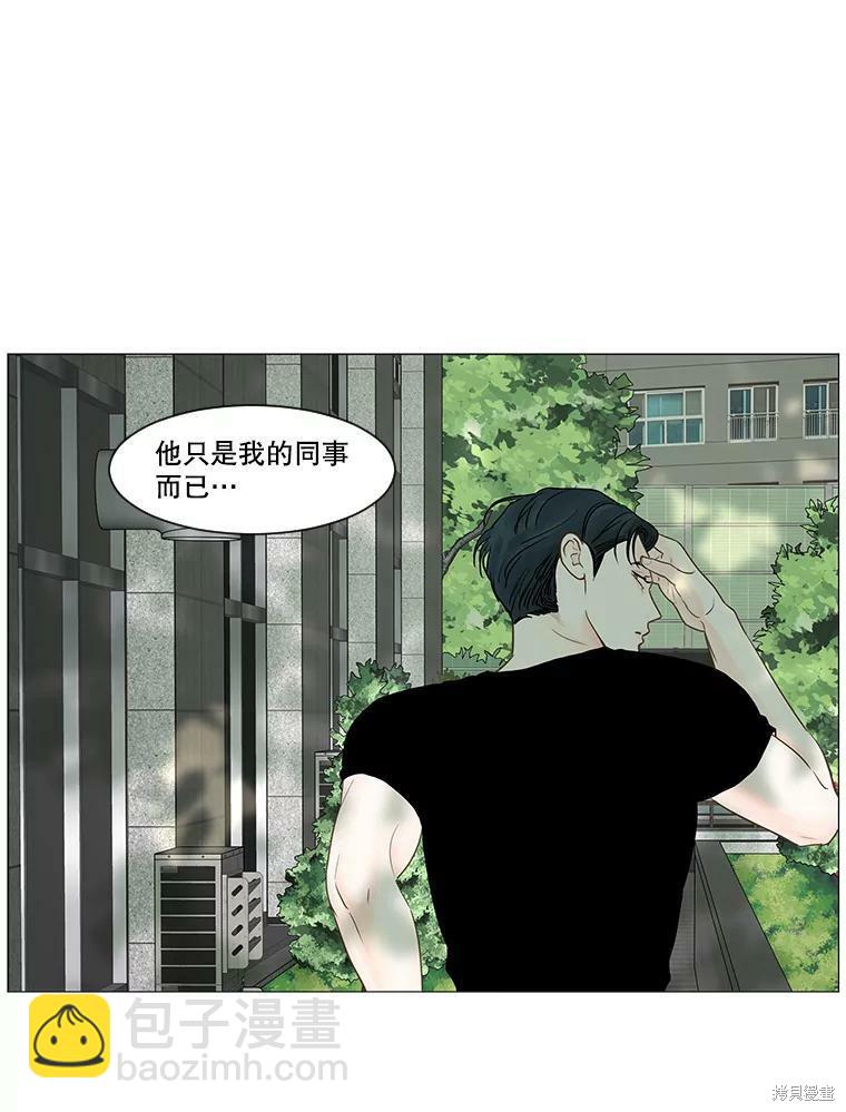 第30话26