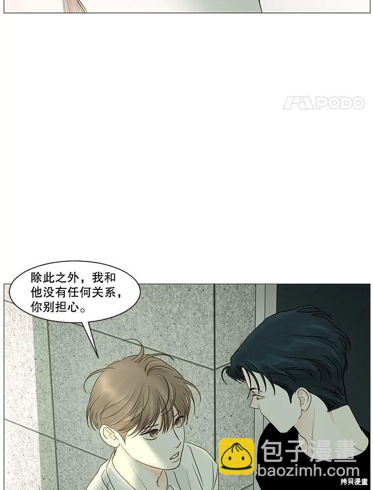 第30话29