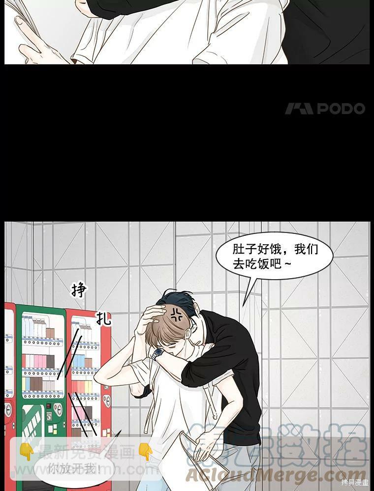 第30话3