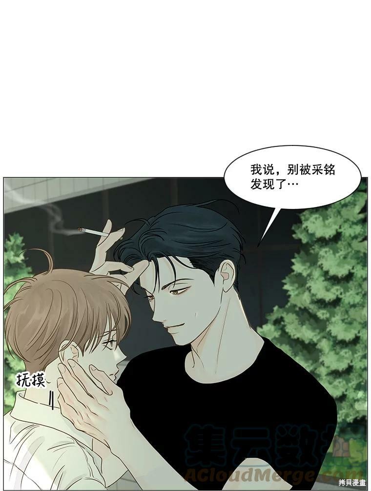 第30话39