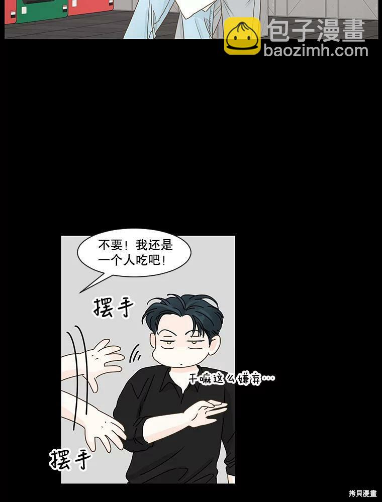 第30话4