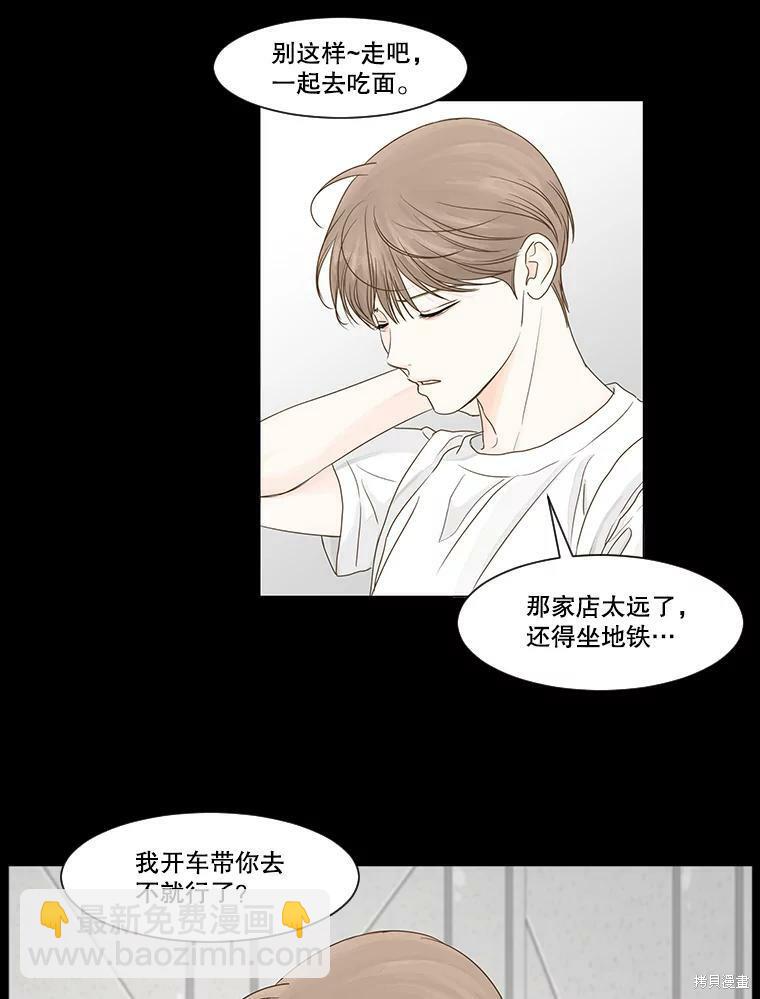 第30话5