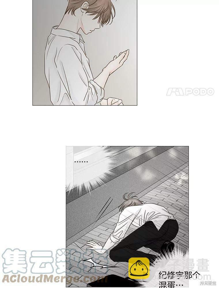 第30话54