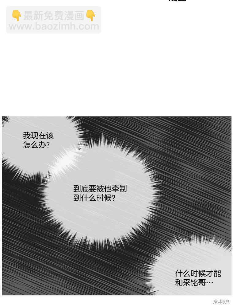 第30话55