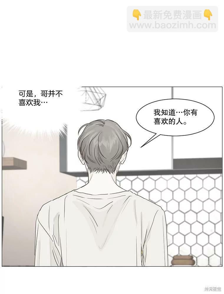 第30话56