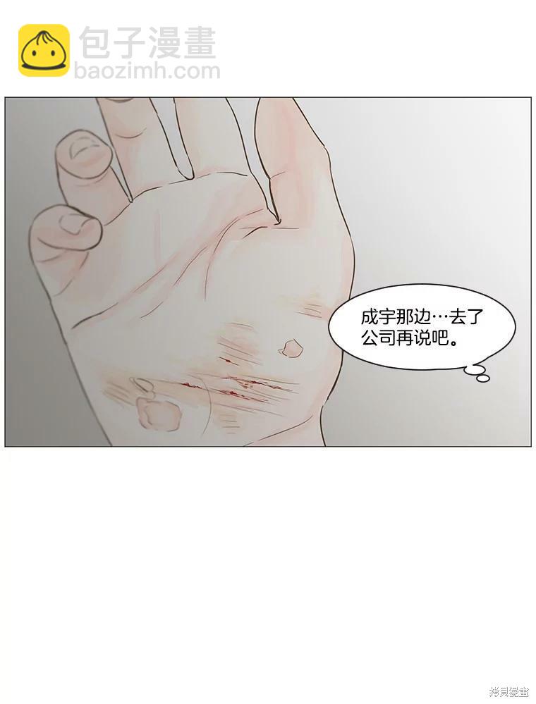 第30话58