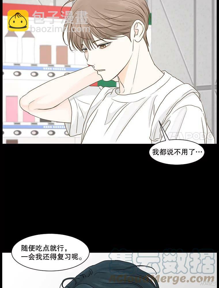 第30话6