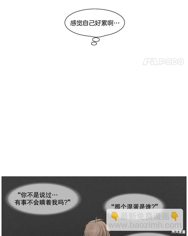 第30话64