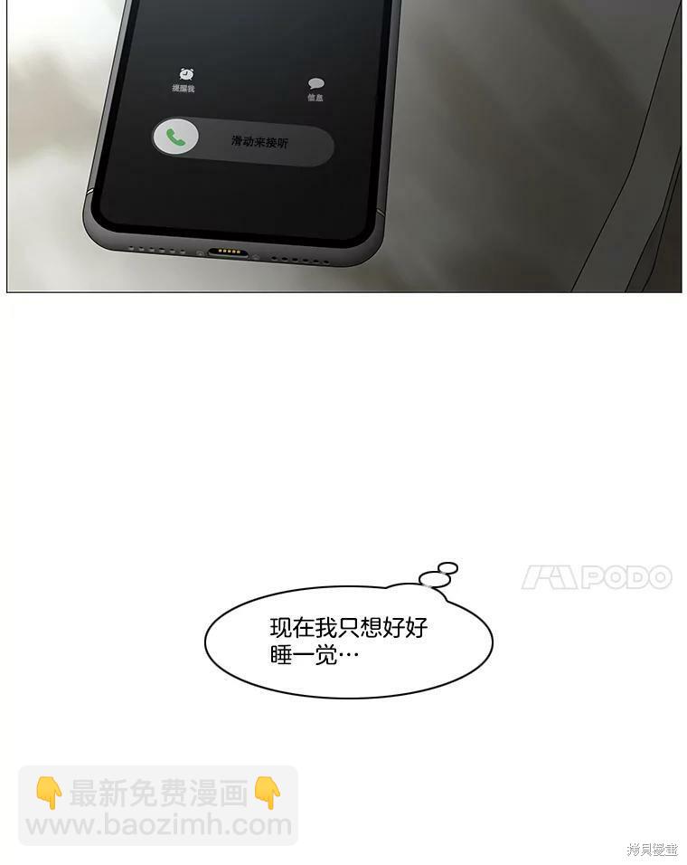 第30话67