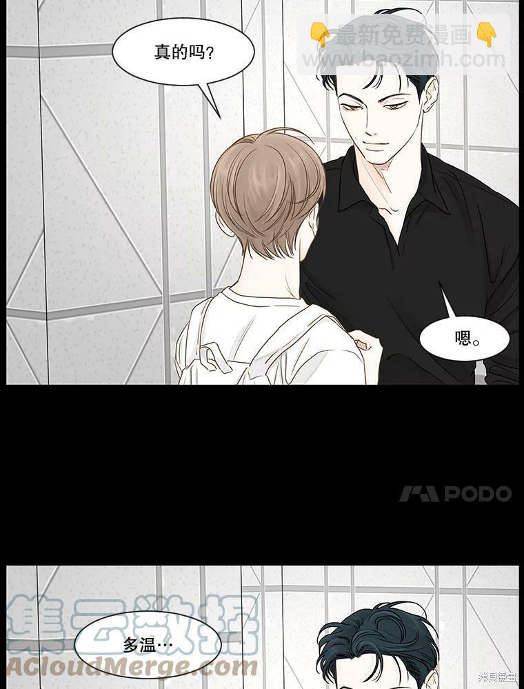 第30话9