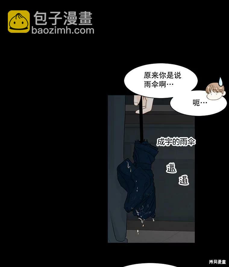 第33话10