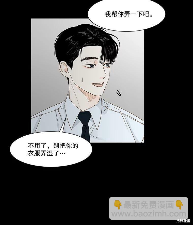 第33话11