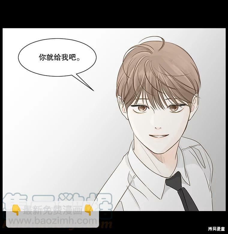 第33话12