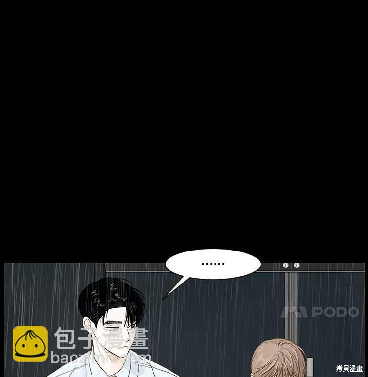 第33话13