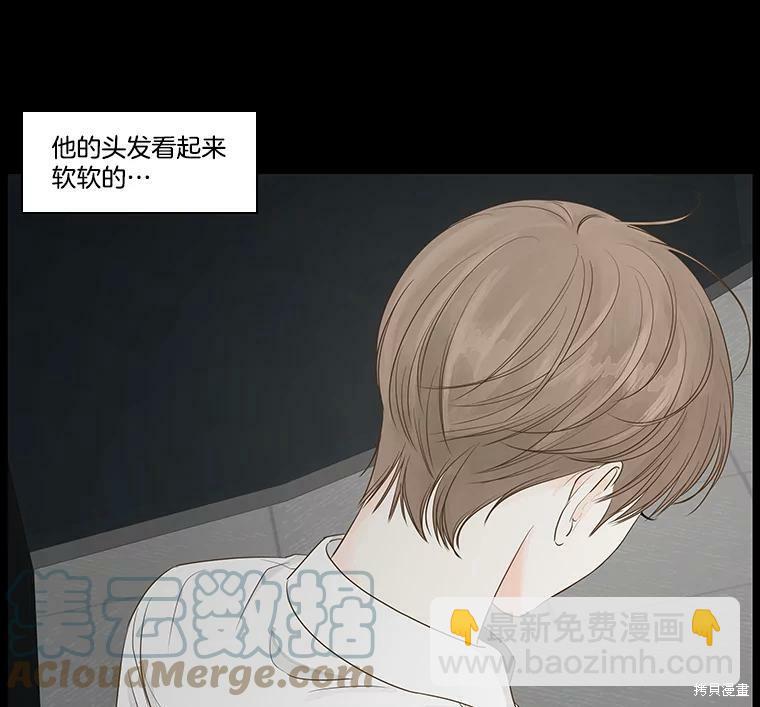 第33话15